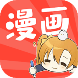 石头漫画app v1.1安卓版