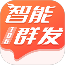 智能短信助手最新版 v1.2.0