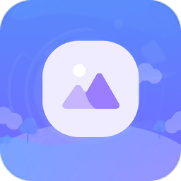 白翎老照片修复app v1.0.4安卓版