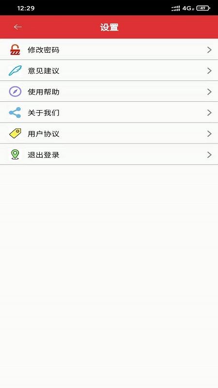南宁局众学网最新版