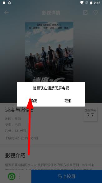 极米助手最新版本