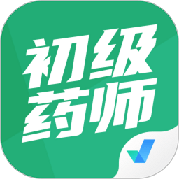 初级药师聚题库app v1.1.2安卓版