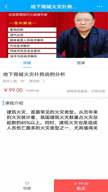 十万火急官方版