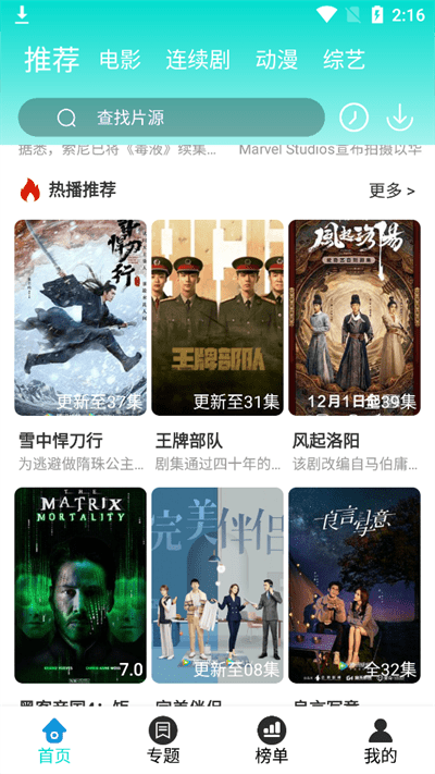 四零视频2024最新版