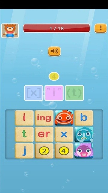 拼音熊台湾注音版最新版