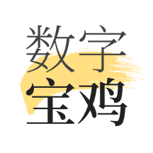 数字宝鸡app v1.7.3安卓版