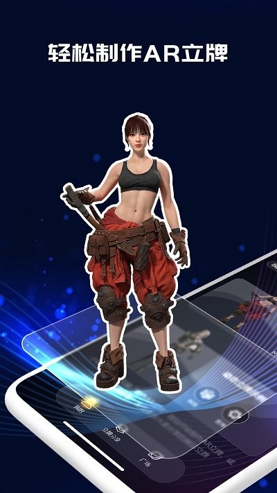 剪影立绘app官方版