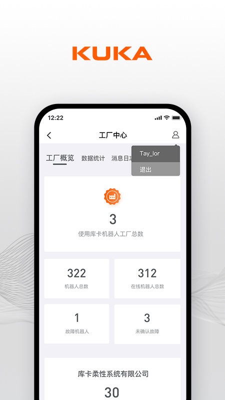 kuka center app