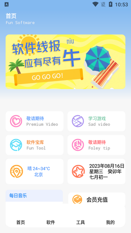 云瑶怜盒app