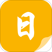 日照小说app v1.9.9安卓版