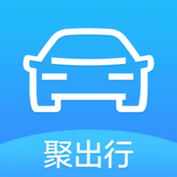 聚出行app官方版 v2.5.64安卓版