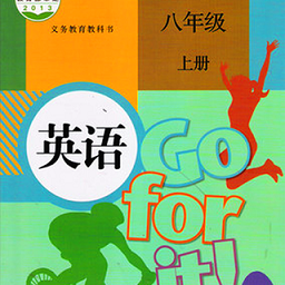 人教版英语八年级上册电子书app v3.6.5安卓版