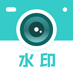 划水水印相机app v1.0.0安卓版