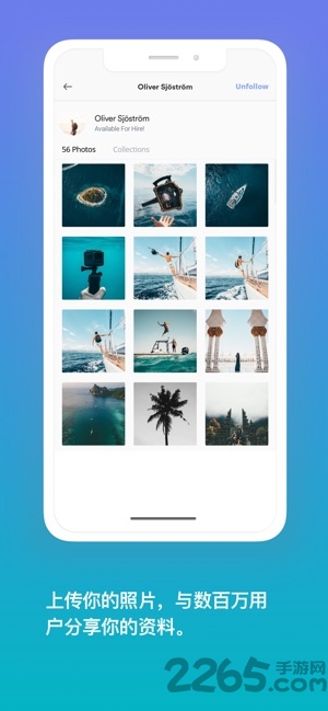 pexels视频素材app软件