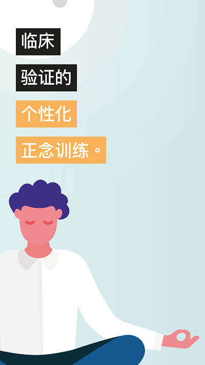 am数字医疗app