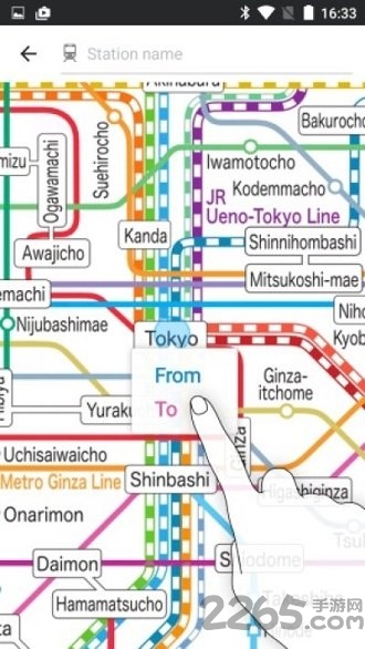 日本旅游官方app