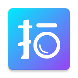 万图拍拍照翻译app v4.0.10安卓版