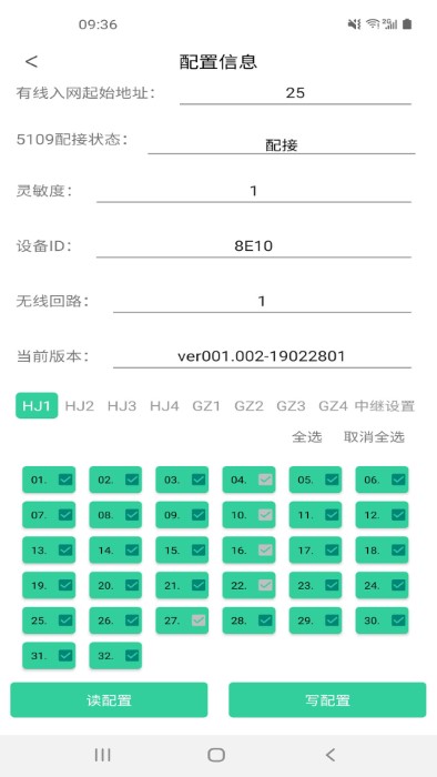 家居编程工具手机版