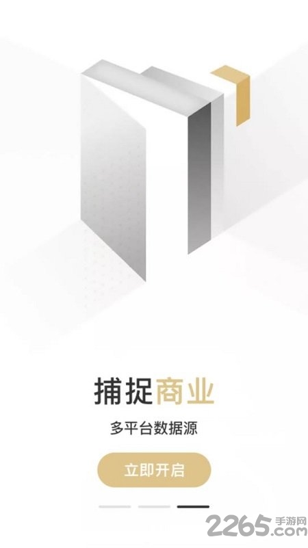 恐龙状元手机版