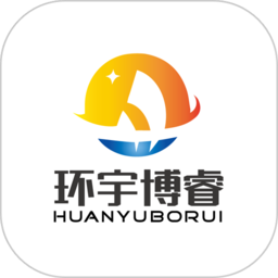 环宇博瑞教育app(环宇博睿教育) v1.1.2安卓版