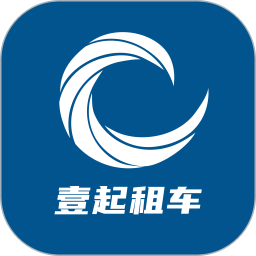 壹起租车app v1.3安卓版