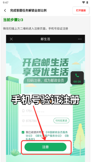 yzl工具箱最新版本2023