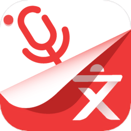 万能语音转文字app(改名语音大师) v2.0.43.51.231129安卓版