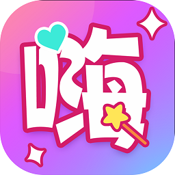 嗨特效app v1.1.5安卓版