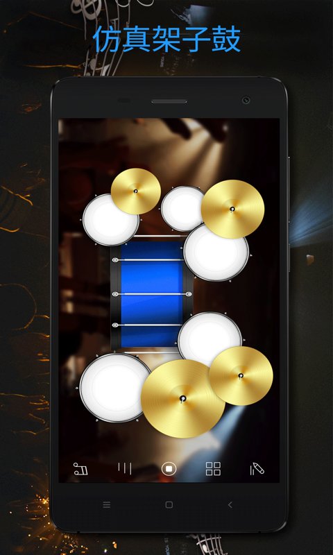 小五健康医护端app