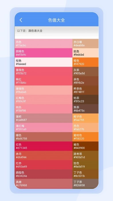 口袋助手官方版