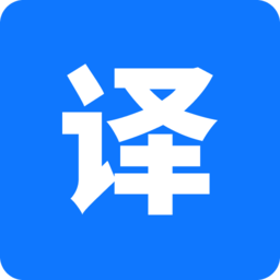 迅捷翻译app v1.2.0.0