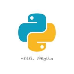 python利器app v4.0.4