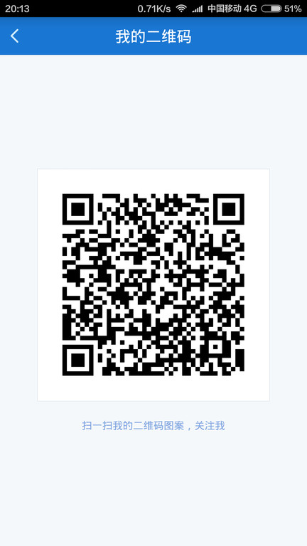 健康格子医生版app