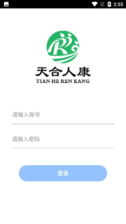 人康健康app