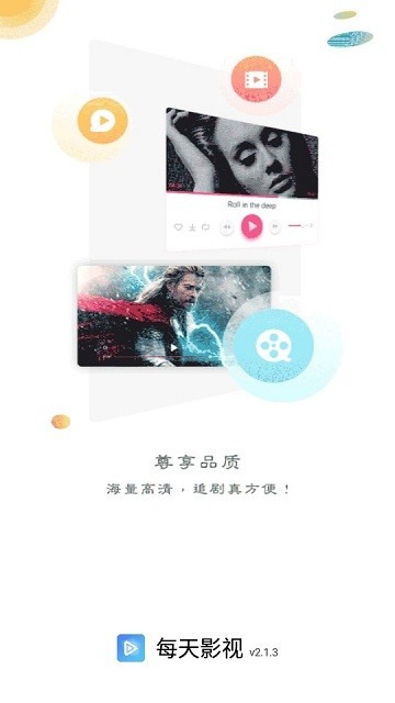 每天ys官方手机版