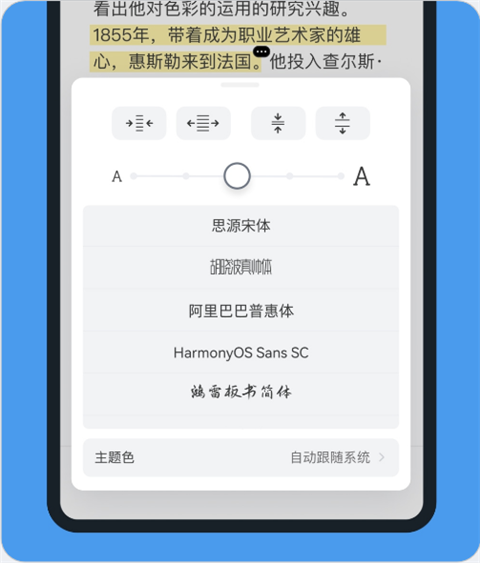 cubox软件最新版