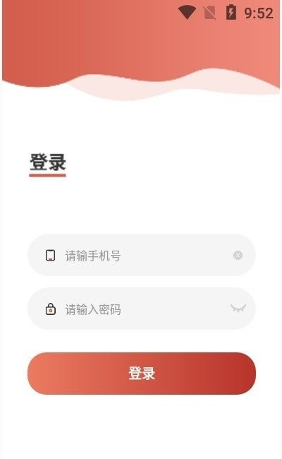 顶菜云市app