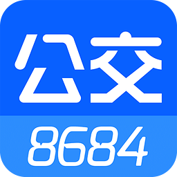 8684实时公交app v15.3.38安卓最新版安卓版