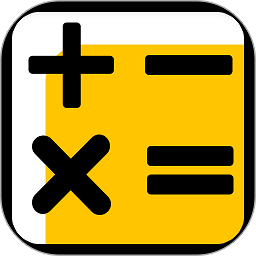 超智能计算器app v1.1安卓版