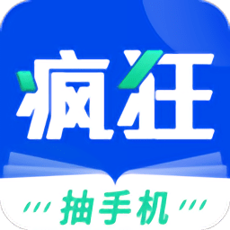 疯狂阅读app最新版本免费 v1.6.8安卓版