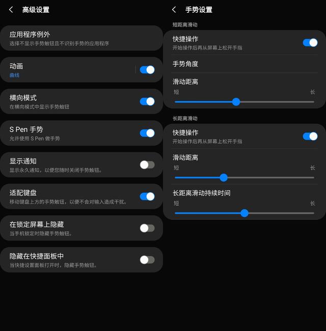 三星onehandoperation+手机版