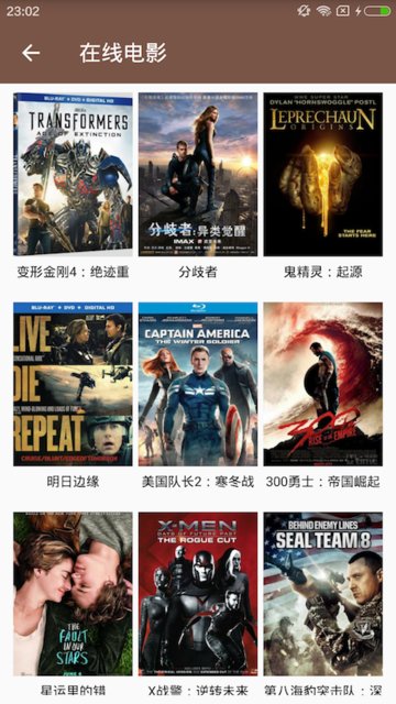 美剧听单词软件