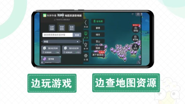 2024快爆工具服务app