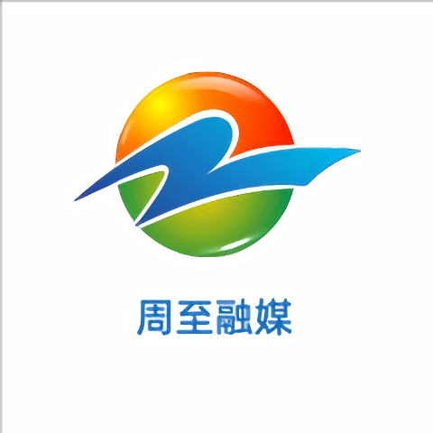 周至融媒app v1.1.0安卓版