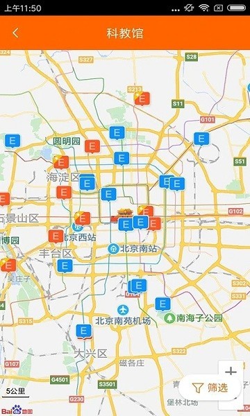 北京科技报社官方版