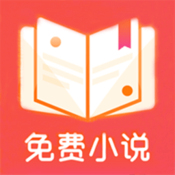 心动阅读免费小说app v1.05安卓版