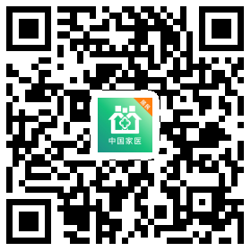 中国家医居民端官方版