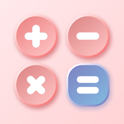 全能分数计算器app(改名计算器全能版) v6.5.2安卓版