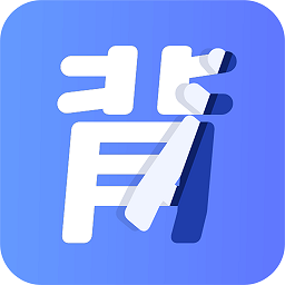 趣味背单词app v1.0.7安卓版