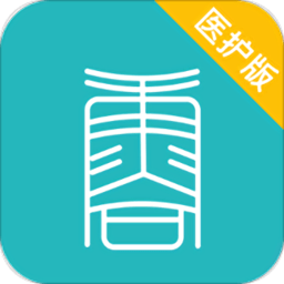 康合医护app(改名康合上医医护端) v2.9.7.179安卓版